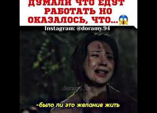 Дорама завтра