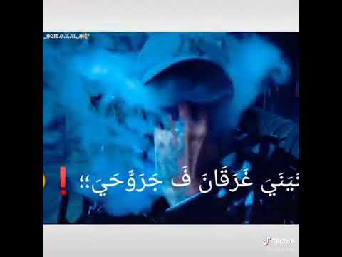 على عيني مش قصدي ياروحي