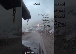 روح و قلب تميز خريدني نيست