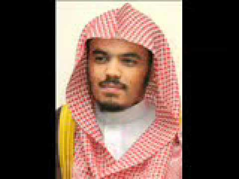 المصحف كامل للشيخ ياسر الدوسري الجزء الثالث