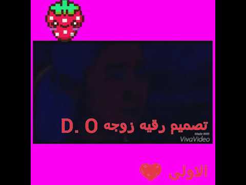 اجمل لحظة من مسلسل سيد الشمس الوصف