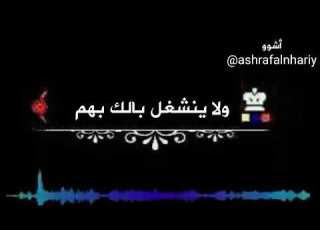  انت قمرهم كلهم