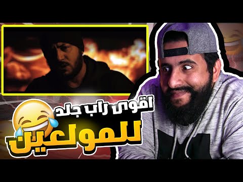 اقوى راب على بعض كرنج مولعين خيو بالتيك توك