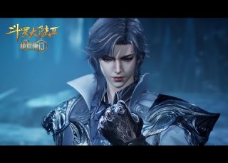 斗罗大陆 绝世唐门 Soul Land 2 最新 EP129 MUTI SUB Donghua