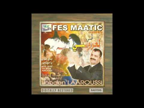 Lahcen Laaroussi Wahya Essoussi واهيا السوسي Lahcen Laaroussi Wahya Essoussi واهيا السوسي