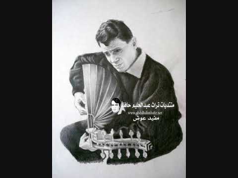 حلو وكداب عبد الحليم حافظ حفل سينما ريفولي 3 ابريل 1956