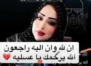 وفاة التيك توكر عسلية فجأة تشعل السوشيال ميديا والسبب ما زال غامض ا