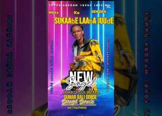 Oumar Bali Donde New Single Jokku Golle Ma
