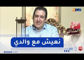  عمو يزيد يكشف أنا سعيد في حياتي الزوجية وحياتي بسيطة