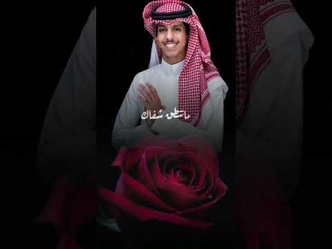 عيدك مبارك نادر الشراري اشتراك بالقناة