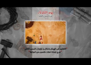 يوم الثلاثاء من اسبوع الالام الطريق كاتدرائية القديس الأنبا شنودة رئيس المتوحدين بساحل طهطا