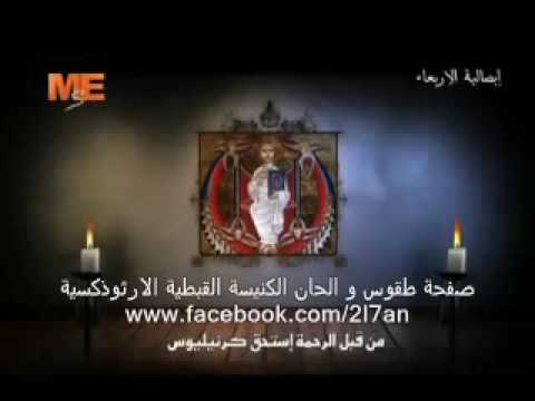 إبصالية الاربعاء للشماس بولس ملاك