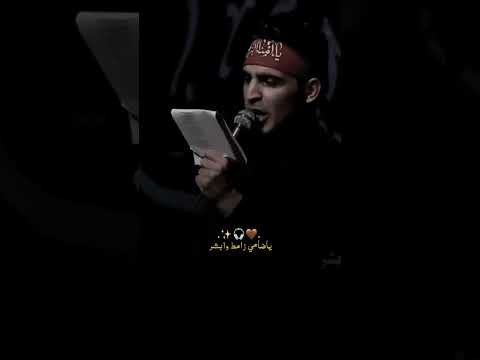 نكلبها ضلمه اعلى الكل عباس عجيد العامري