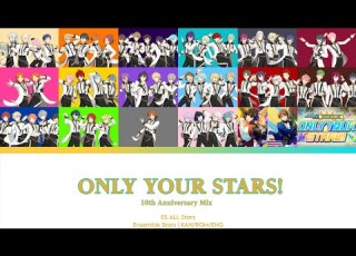  ES ONLY YOUR STARS 10th Anniversary Mix ES All Stars KAN ROM ENG Lyrics
