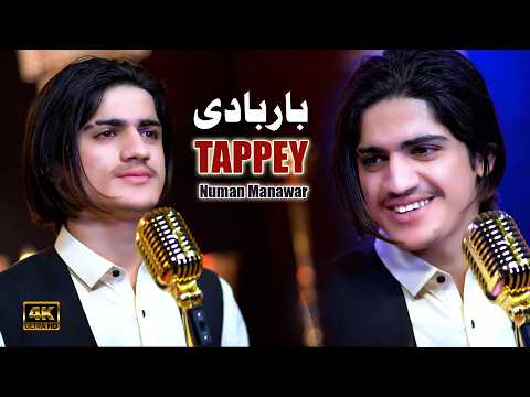 Pashto Songs 2026 Da Cha Khpala Ade Na We Tappey Numan Manawar Pashto New Tapey Pashto Song