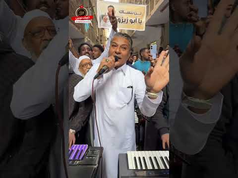 سيد الاسم حفلة العيد محمد علاء مع شباب النوبة فيصل 2026 سيد الاسم حفلة العيد محمد علاء مع شباب النوبة فيصل 2026