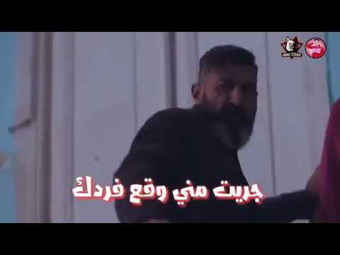 حاله واتس سحبت سلاحي علي ارضك