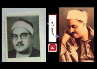 قصة عجيبة عن الشيخ محمد رفعت يرويها الشيخ جودة أبو السعود