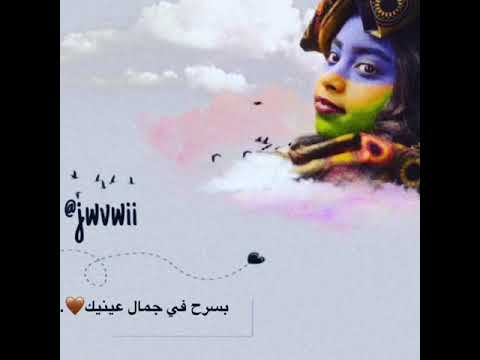 حبيب قلبي بنادي ليك