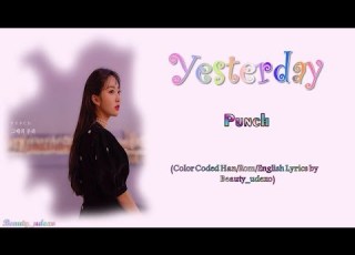  Punch 펀치 Yesterday 그때의 우리 Color Coded Han Rom Eng 가사 Lyrics