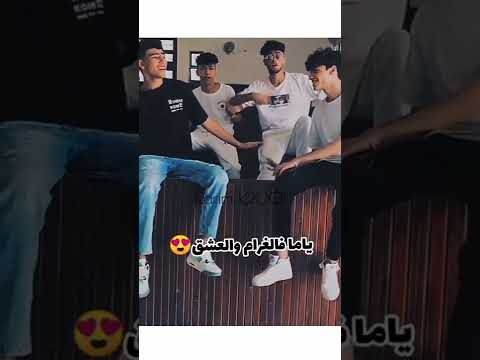 أنا في الغرام