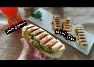  ميني بانيني خفيف بحشو بزاف بنين