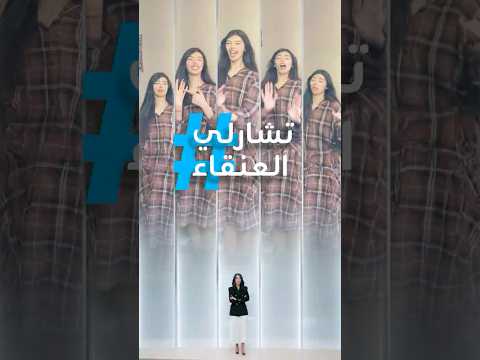 تريندات متكهربة وملبوسة مغربية تخيف الجمهور برقصها