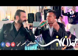 زفاف چتين محمد قيا اياد ناظم اركان عرايس العازفين احمد اصلان احمد دنيز 2023