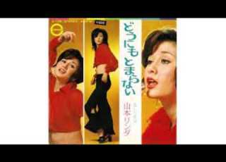  どうにもとまらない ChaCha Tango 31 5 BPM
