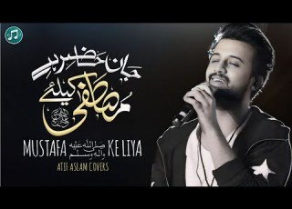 Jan Hazir Hai Mustafa ﷺ Ke Liya Atif Aslam Covers New Naat 2025