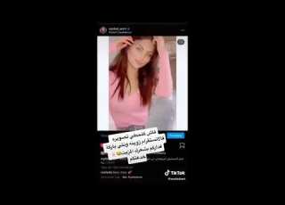  Tik Tok مقاطع Wydad Serri وداد سيري