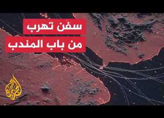 What Is Happening At Bab Al Mandab And Why Are Ships Changing Their Routes An Economic Analysis