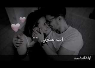 حالات واتس اب حزينة انتي صغرتي بعيني
