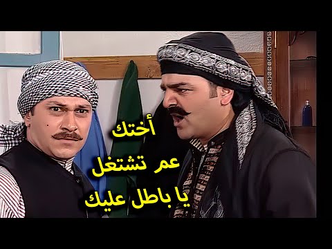 باب الحارة الحلقة 9 رمضان 2023