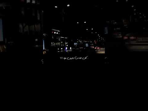 عيني بتبكي من اللي فيا تصميمي حالات واتس عصام صاصا مهرجانات2024 تصميم فيديوهات