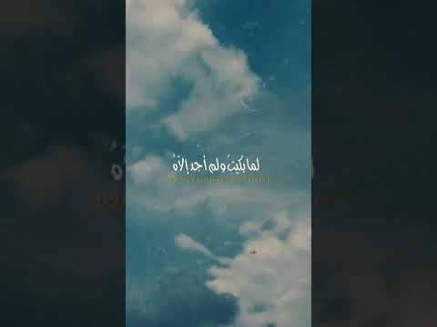 انشودة ايقنت ان الله يجبر خاطري