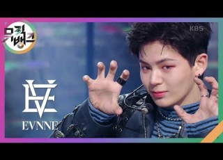 UGLY EVNNE 이븐 뮤직뱅크 Music Bank KBS 240202 방송