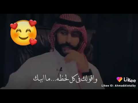 حالات حب قمة الحب اني ازعل عليك محمد آل سعيد