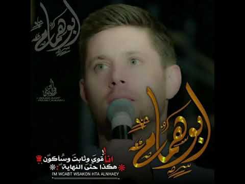 راب سوري دسات حماسيه مسبات 18 ادلب الدوله الارهبيه مسح شراف كل شخص يسب ادلب اروع موسيقى حزينه