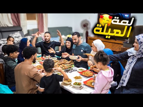 جمعت اولادي كلهم و وصية حبيبي عملتها دعواتكم بالصبر