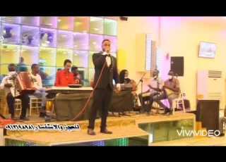 احمد الجقر كيف لا اعشق جمالك