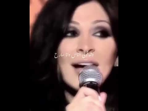 Elissa Kount Fi Sirtak Lyrics اليسا كنت في سيرتك حالات واتس