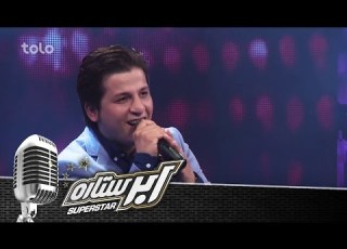  SuperStar Season 2 Grand Finale Seyar Walizada فصل دوم ابر ستاره مرحله نهایی سیر ولیزاده
