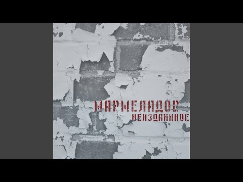 ЛЮБОВЬ И МУЗЫКА