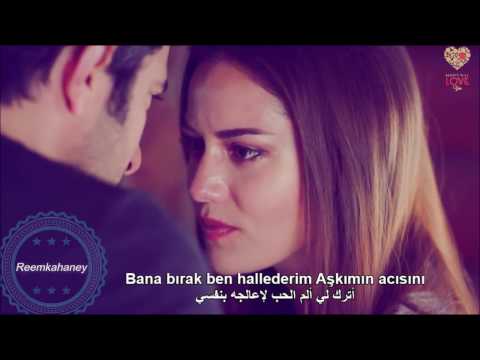 داهان وسالفي أترك لي بعد رحيلك Bana Bırak