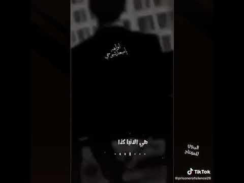 ياخاين حبي بكرة تحب غيري ويخونك عبدالله ال مخلص