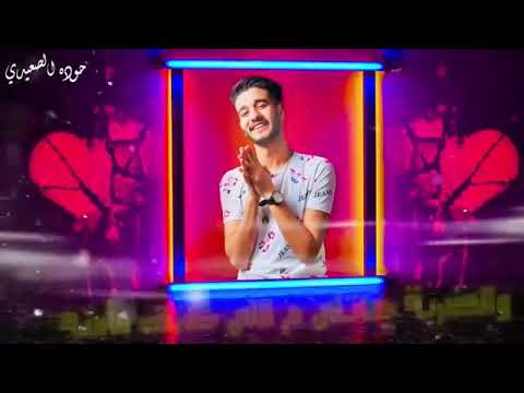 مهرجان اسكت يا قلبي دا انتا اللي جايبلي مصايب بديلك ورده وياريت تاخديها مني