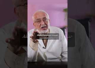  لن تستخدم اكياس الشاي بعد مشاهدة هذا الفيديو دكتور كرماني شاي تغذية غصن البان
