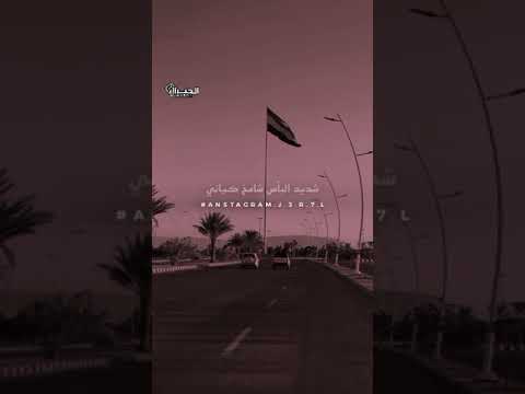 يماني شامخ كياني تصميم اشتراك لايك اكسبلور