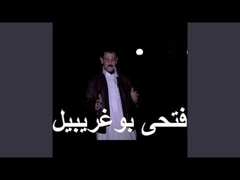 داير بصمة